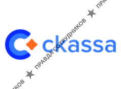 Ckassa (ООО Центральная касса)