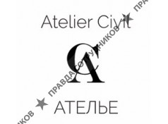 Civil Atelier, ателье