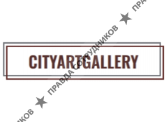 ООО CityArtGallery