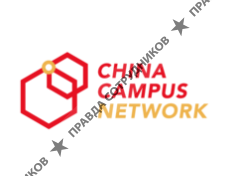 China Campus Network