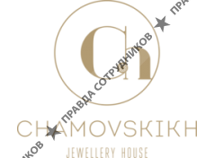 CHAMOVSKIKH Jewellery House