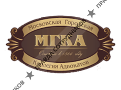 Адвокатская контора 45