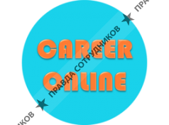 Career-on-line.ru