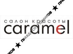 ИП Caramel
