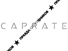 ООО Caprate