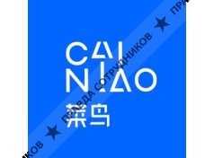 Cainiao