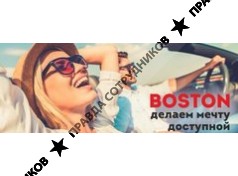 Boston Auto сеть автосалонов