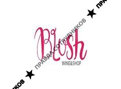 Blush wine