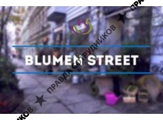 BLUMEN STREET
