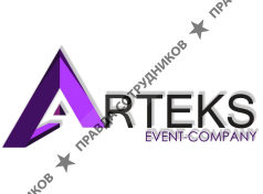 Артекс Групп