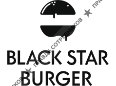Black Star Burger