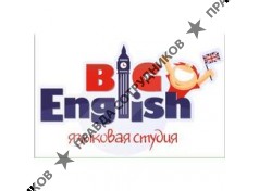 BIG ENGLISH