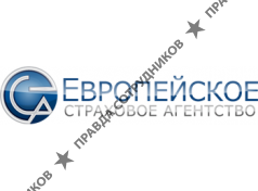 Европейское страховое агентство