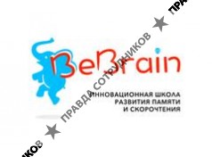 BeBrain Школа скорочтения и развития памяти