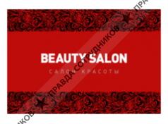 Beauty salon