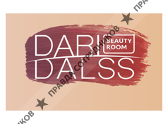 ИП Beauty Room DRIA DALSS (Федько Д. К.)