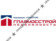 Главмосстрой-недвижимость