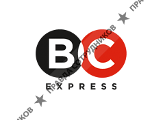 ООО BC-Express