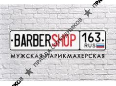 Barbershop163