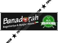 Banadorah