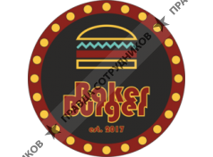 Baker Burger