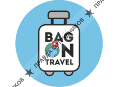 Bagontravel интернет-магазин чемоданов