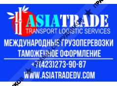 ASIATRADE