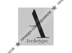 ООО Archetype