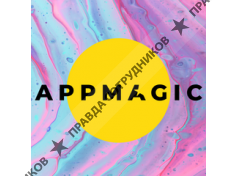 AppMagic