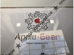 Apple-Gear