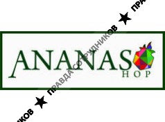 Ananas