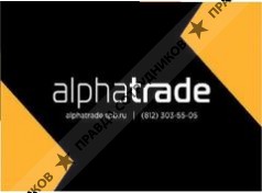 AlphaTrade