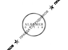 ООО AlHeMer Optik