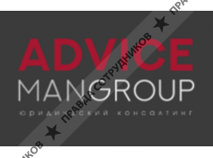 Advice MAN Group