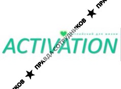 Activation