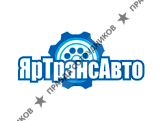 ООО ЯрТрансАвто