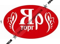 ООО Ярторг-Регион