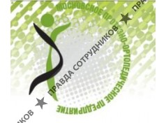 Ярославский филиал ФГУП Московское ПрОП Минтруда России