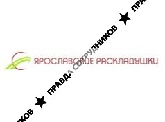 ООО Ярославские Раскладушки