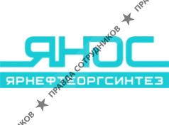 ООО Ярнефтеоргсинтез