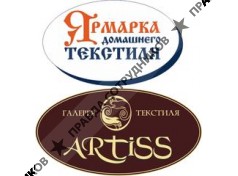 ИП ЯРМАРКА ДОМАШНЕГО ТЕКСТИЛЯ