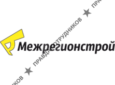 МежРегионСтрой