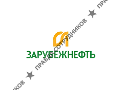 Зарубежнефть