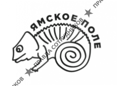 ООО Ямское поле