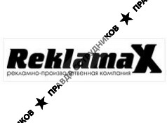 ИП Яковлева Елизавета Викторовна