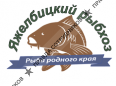 ООО Яжелбицкий Рыбхоз