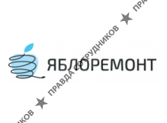ЯБЛОРЕМОНТ