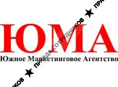 ООО ЮМА