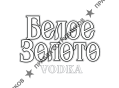 Компания Белое золото