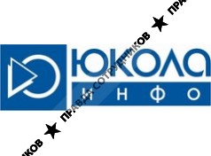 ООО ЮКОЛА-ИНФО Софт